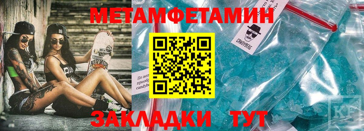 маркетплейс формула  Амфетамин  Кисловодск  Amphetamine VHQ 