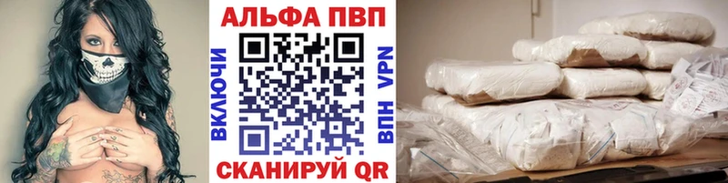 Alpha-PVP крисы CK  где купить наркоту  Кисловодск 