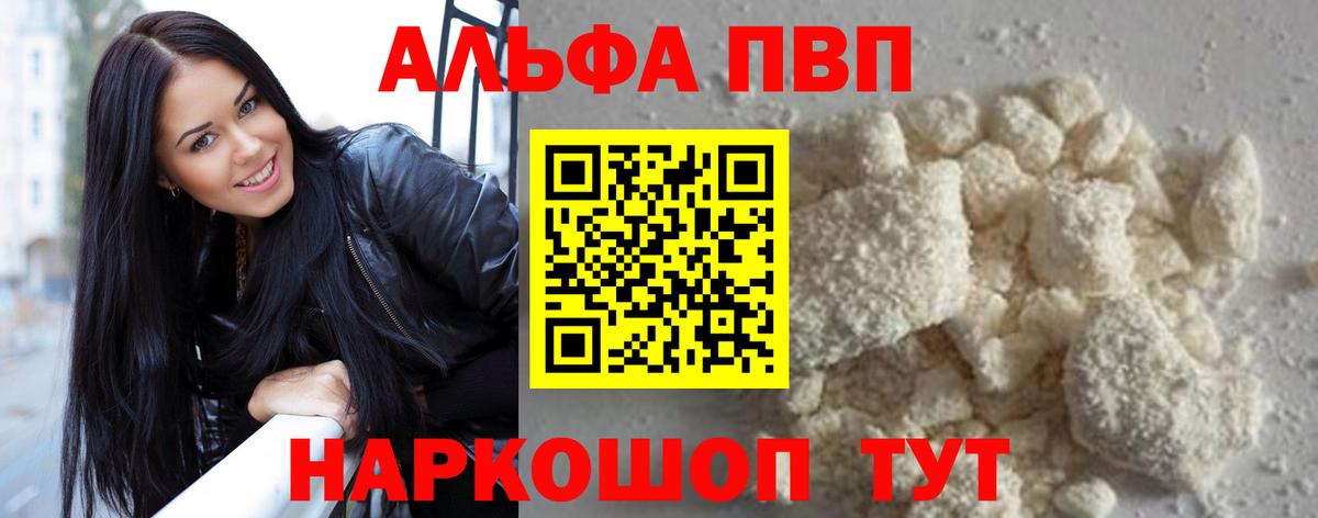 A-PVP СК КРИС Кисловодск