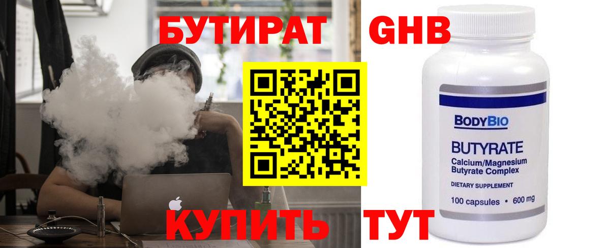  Кокаин Кисловодск