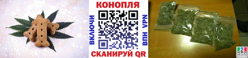 закладки Кисловодск Canna-Cookies конопля