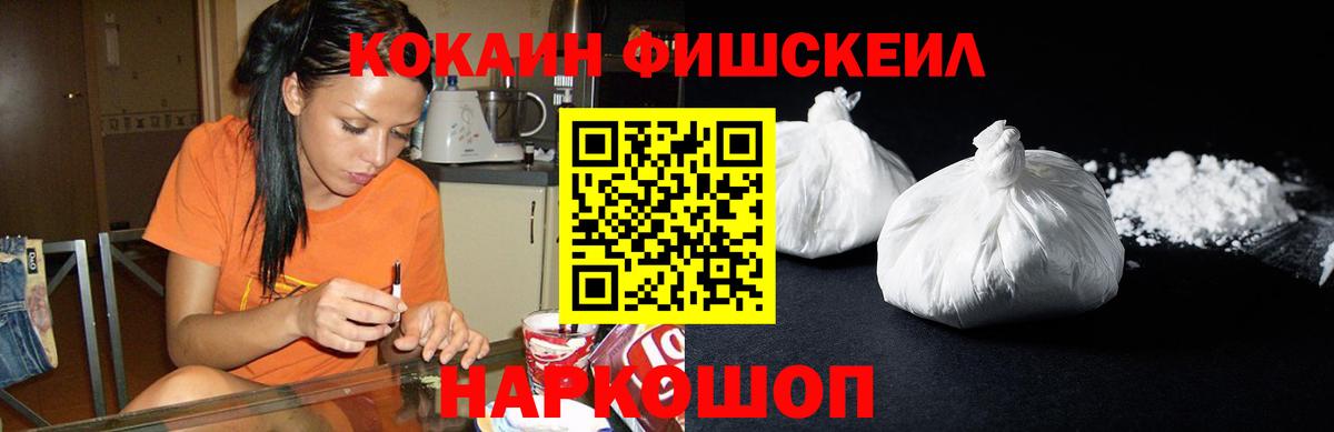 КОКАИН Колумбийский Кисловодск