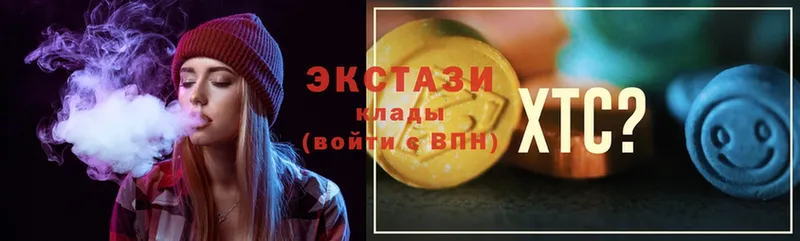 Ecstasy 250 мг  где можно купить   Кисловодск 