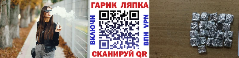 ГАШИШ hashish  Кисловодск 