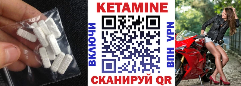 наркота  Кисловодск  Кетамин VHQ 