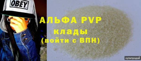каннабис Медногорск
