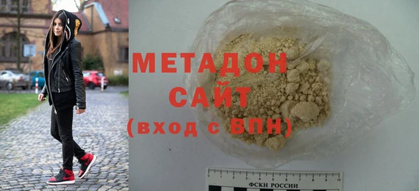 каннабис Медногорск