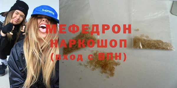 каннабис Медногорск