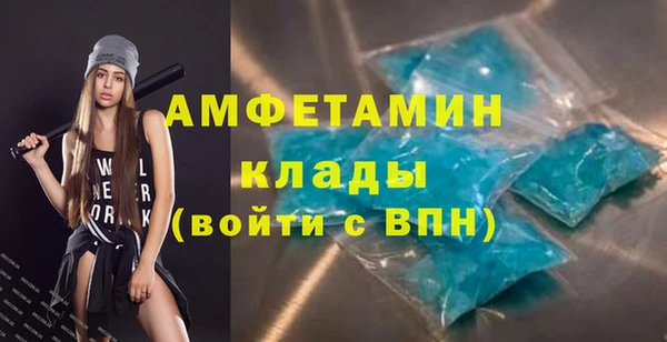 альфа пвп Алагир