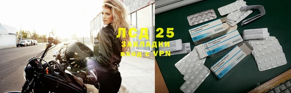 каннабис Медногорск