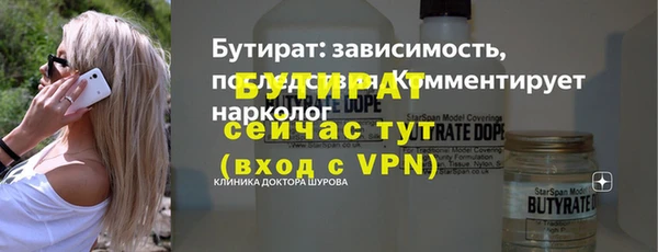 меф VHQ Медвежьегорск