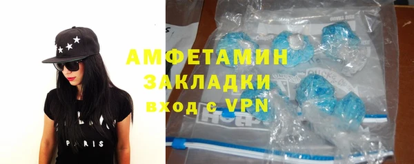 меф VHQ Медвежьегорск