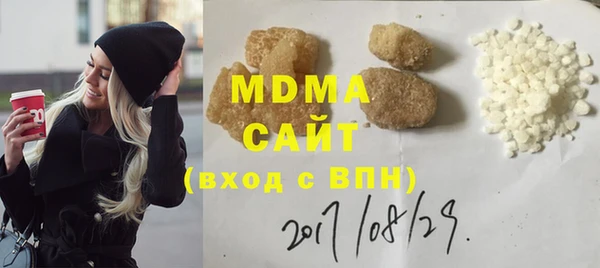 каннабис Медногорск