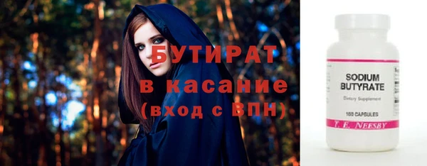сатива Мегион