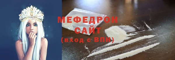 каннабис Медногорск
