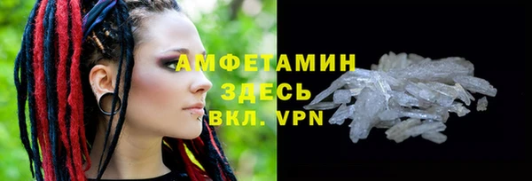 меф VHQ Медвежьегорск