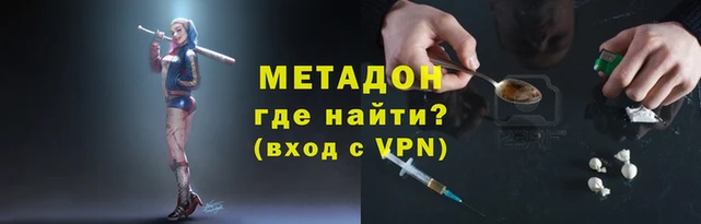 сатива Мегион