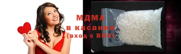каннабис Медногорск