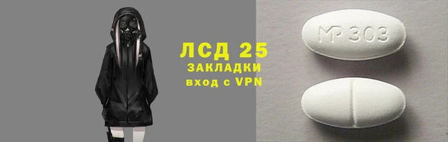 сатива Мегион