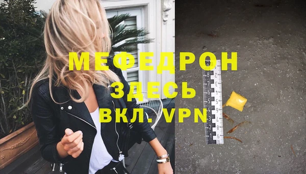 меф VHQ Медвежьегорск