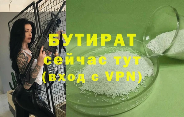 каннабис Медногорск