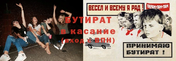 меф VHQ Медвежьегорск