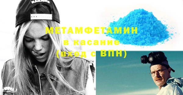 альфа пвп Алагир