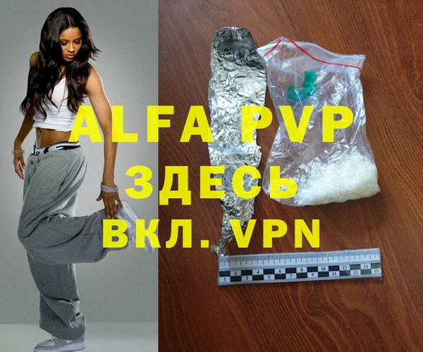мяу мяу мука Аксай