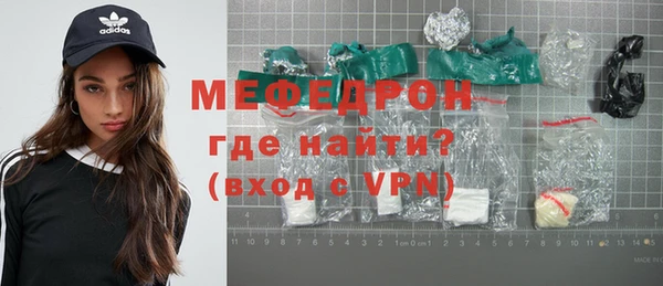сатива Мегион