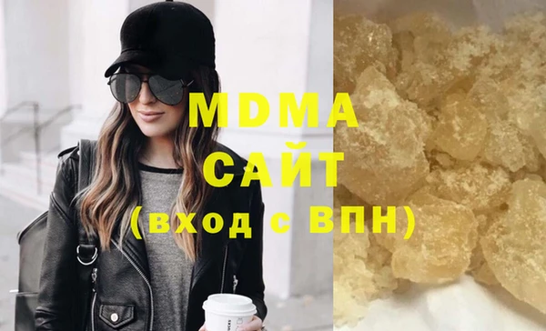 альфа пвп Алагир