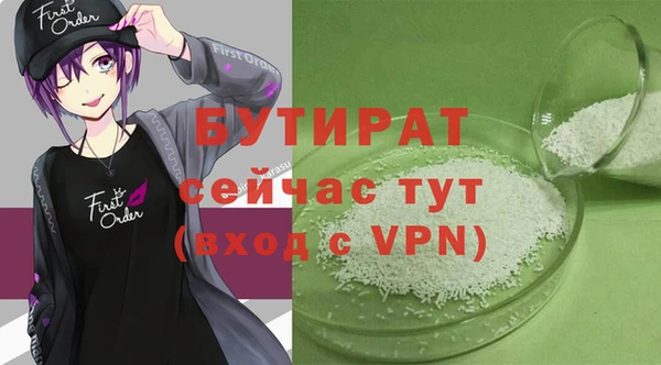 каннабис Медногорск