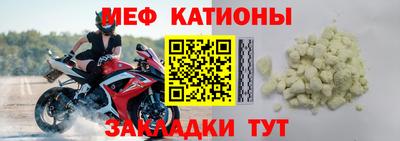 мефедрон мука Бузулук