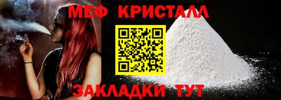 мефедрон мука Бузулук