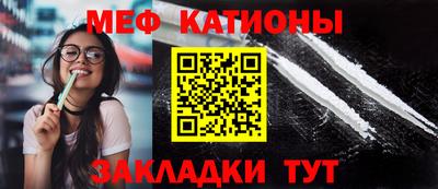 мефедрон мука Бузулук