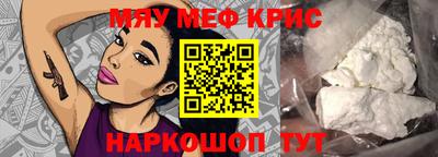 мяу мяу мука Бугуруслан