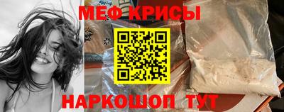 мефедрон VHQ Ирбит