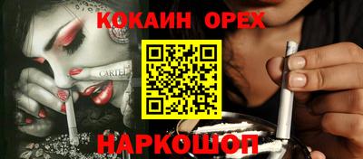 мефедрон VHQ Ирбит