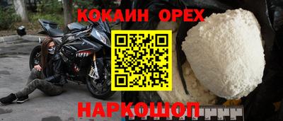 метамфетамин Изобильный