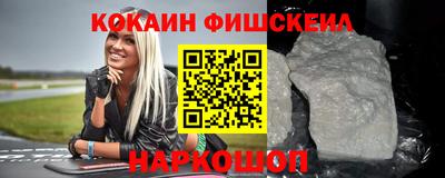 метамфетамин Изобильный