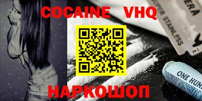 марки nbome Будённовск