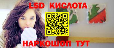 марки nbome Будённовск