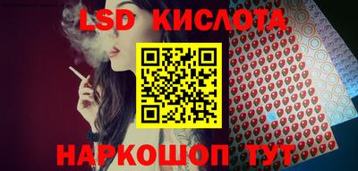 марки nbome Будённовск