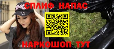 метамфетамин Изобильный