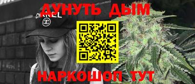 марки nbome Будённовск