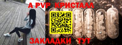 круглые Ипатово
