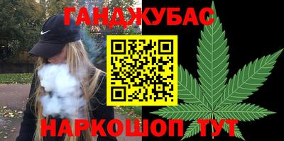 мяу мяу мука Бугуруслан