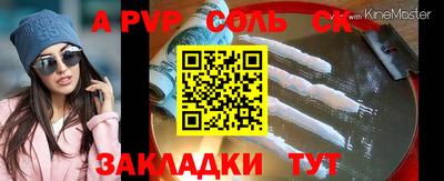 марки nbome Будённовск