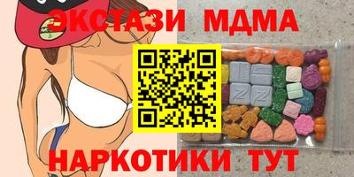 кокаин Кулебаки