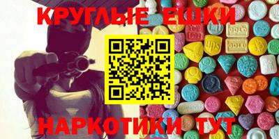 метамфетамин Изобильный