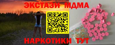 амфетамин Кумертау